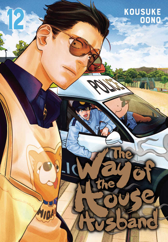 Way Of The Househusband Graphic Novel Volume 12