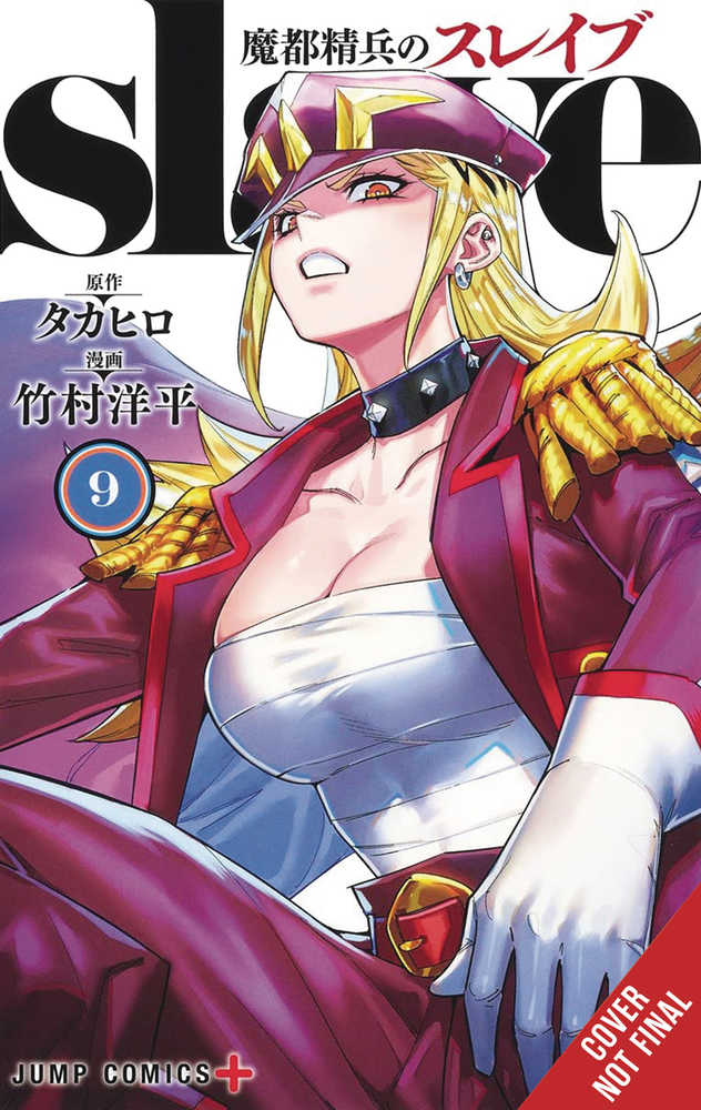 Chained Soldier Graphic Novel Volume 09 (adult)