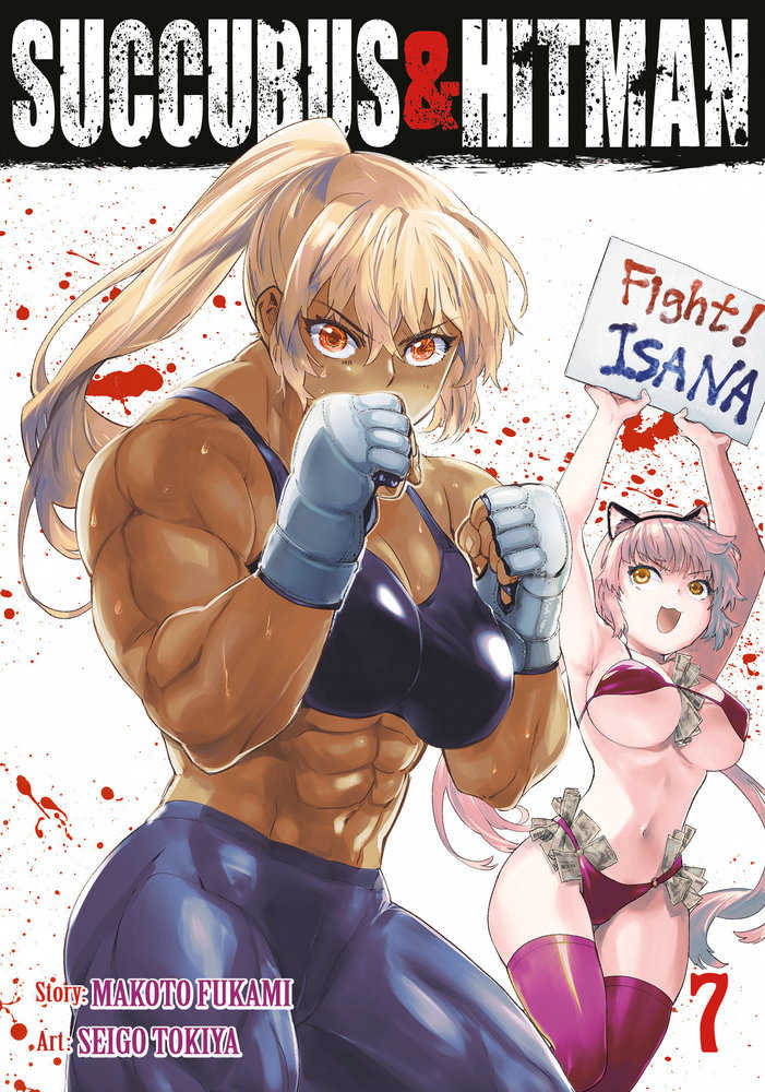 Succubus And Hitman Volume. 7