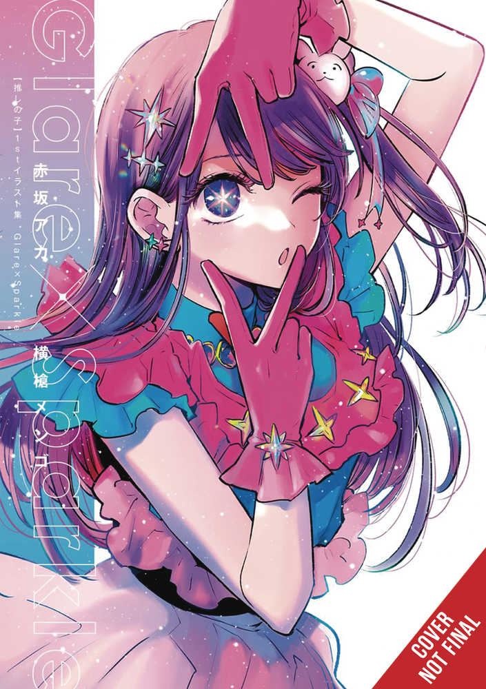 Oshi No Ko 1st Illustration Collector's Glare X Sparkle TPB (Mature)
