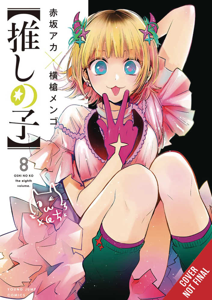 Oshi No Ko TPB Volume 08 (Mature)