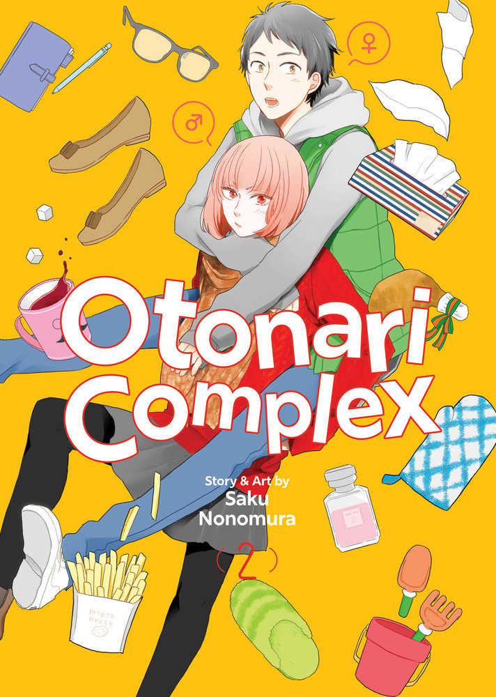 Otonari Complex Volume. 2