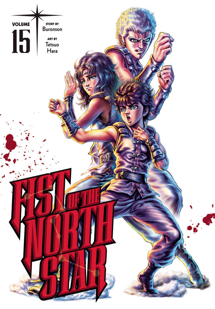 Fist Of The North Star Hardcover Volume 15