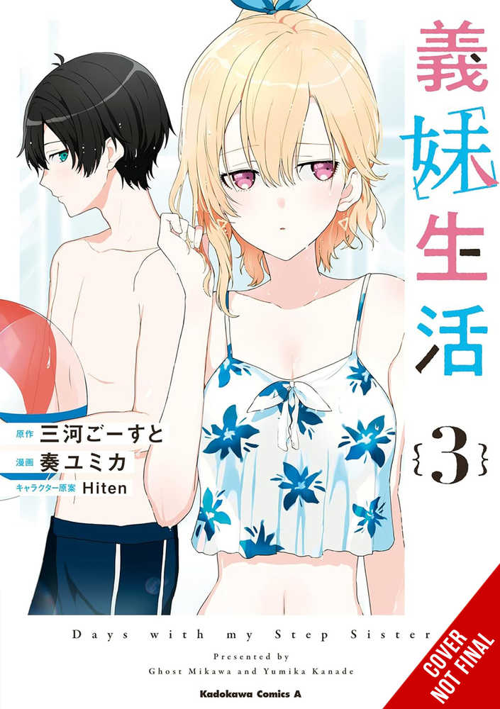 Days With My Stepsister Graphic Novel Volume 03