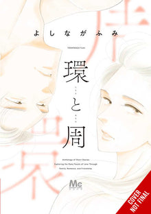 Tamaki & Amane Graphic Novel (Mature)