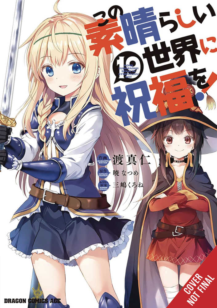 Konosuba God Blessing Wonderful World Graphic Novel Volume 19