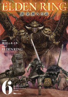Elden Ring Road To Erdtree Graphic Novel Volume 06 (Mature)