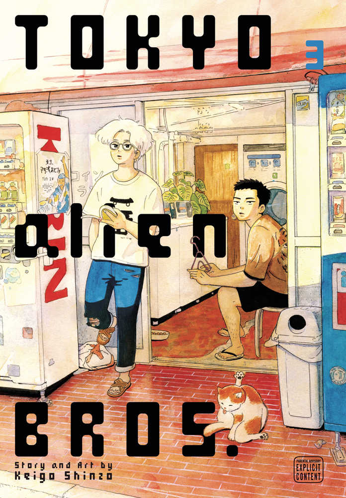 Tokyo Alien Bros Graphic Novel Volume 03 (Mature)