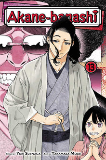 Akane Banashi Graphic Novel Volume 13