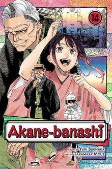 Akane Banashi Graphic Novel Volume 14