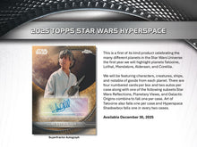 2025 Topps Star Wars Hyperspace Hobby Box
