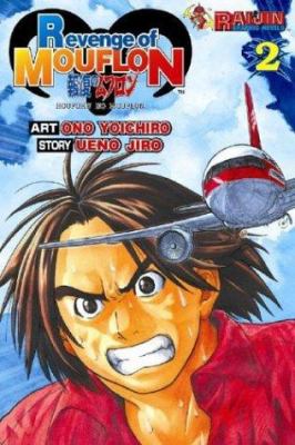 Revenge of Mouflon Volume 2