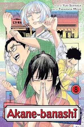 Akane Banashi Graphic Novel Volume 08