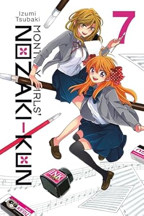 MONTHLY GIRLS NOZAKI KUN GN VOL 07