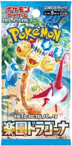 Pokemon Paradise Dragona sv7a Japanese Booster Pack