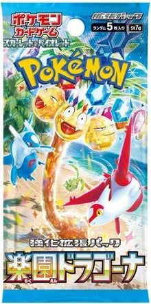 Pokemon Paradise Dragona sv7a Japanese Booster Pack