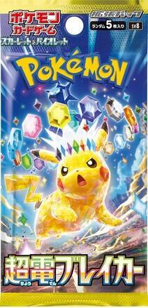 Pokemon Super Electric Breaker Booster Pack SV8 Japanese Booster Pack