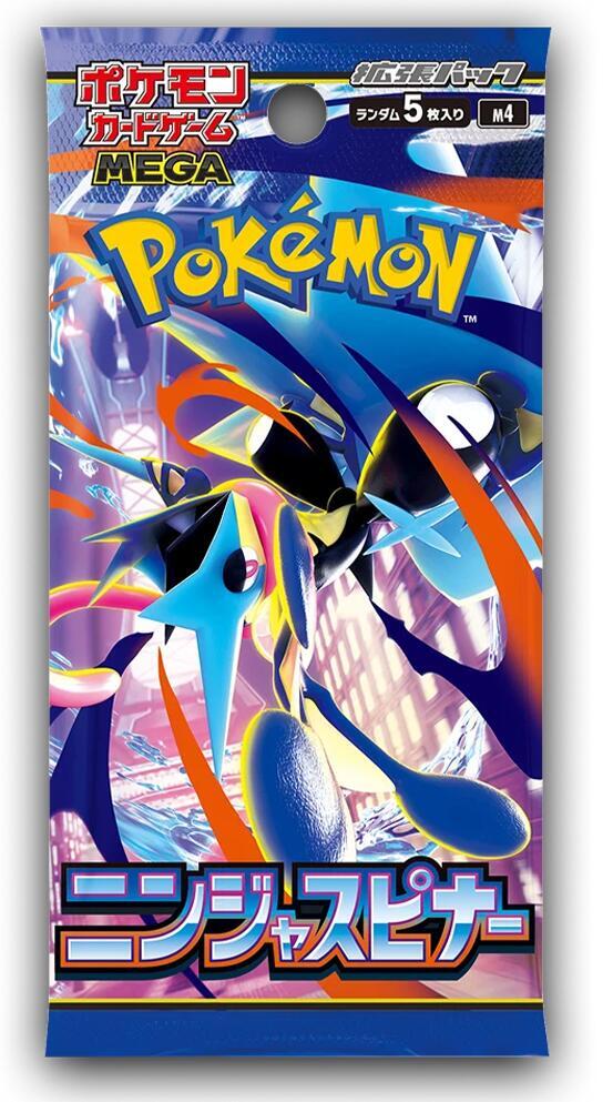Pokemon Ninja Spinner m4 Japanese Booster Pack