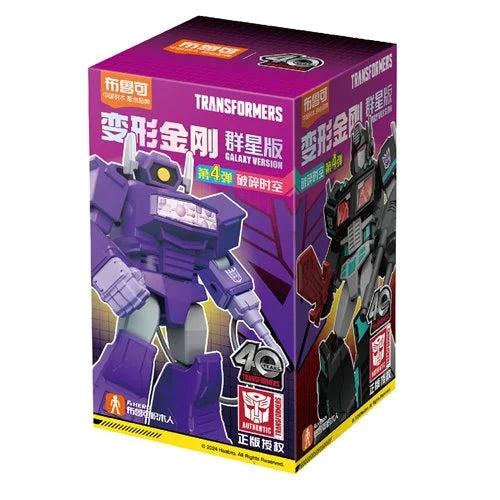 Blokees Transformers Galaxy Version 4 Mini Model Kit