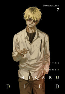 Summer Hikaru Died Graphic Novel Volume 07