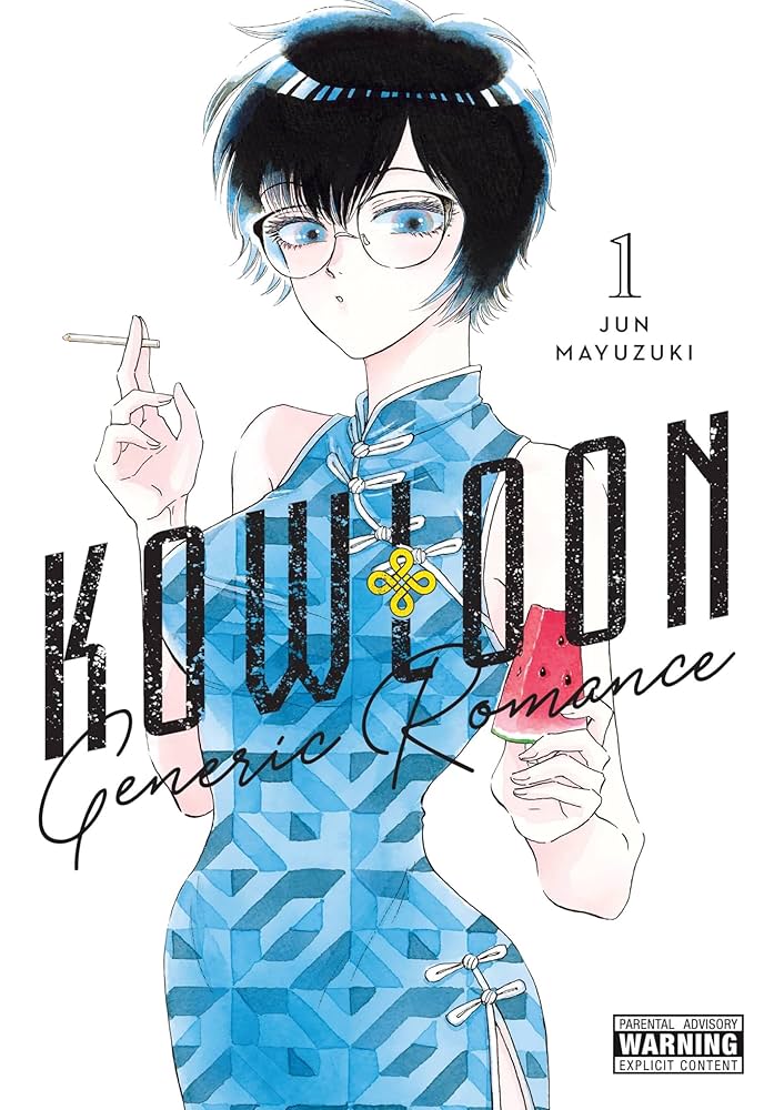 Kowloon Generic Romance Graphic Novel Volume 01