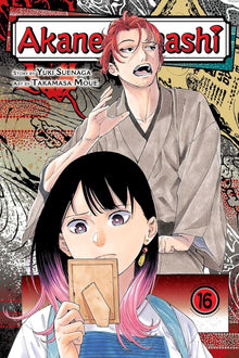 Akane Banashi Graphic Novel Volume 16