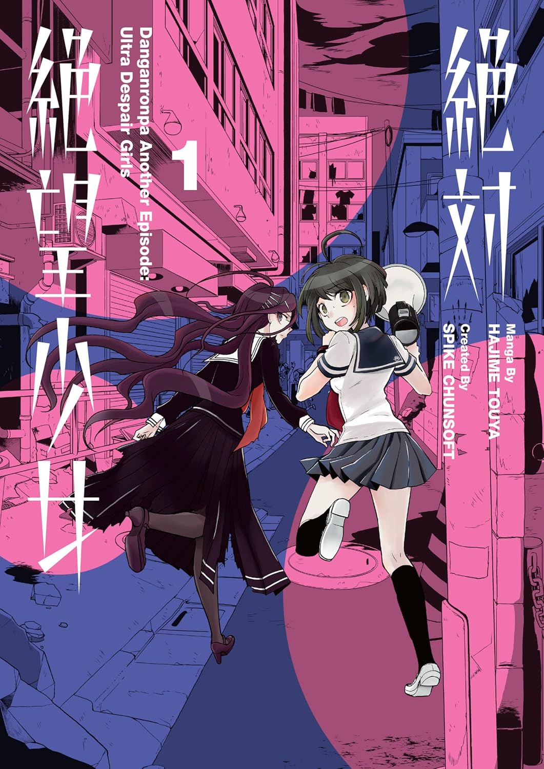 Danganronpa Another Episode TPB Volume 01 Ultra Despair Girls