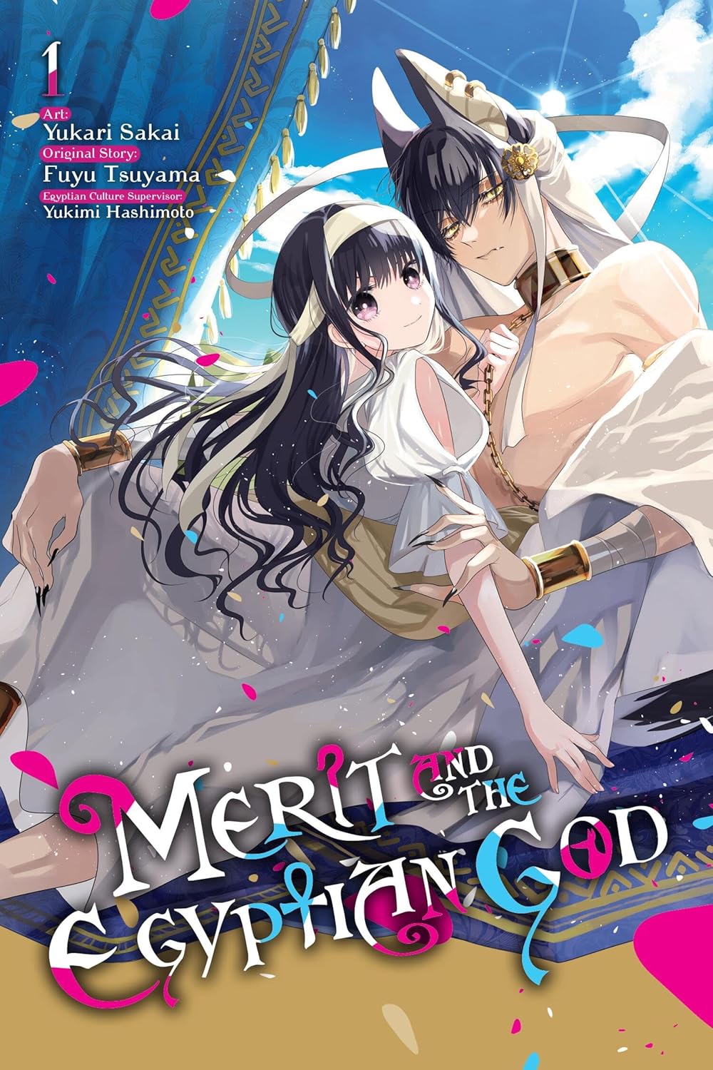 Merit and the Egyptian God Volume 1