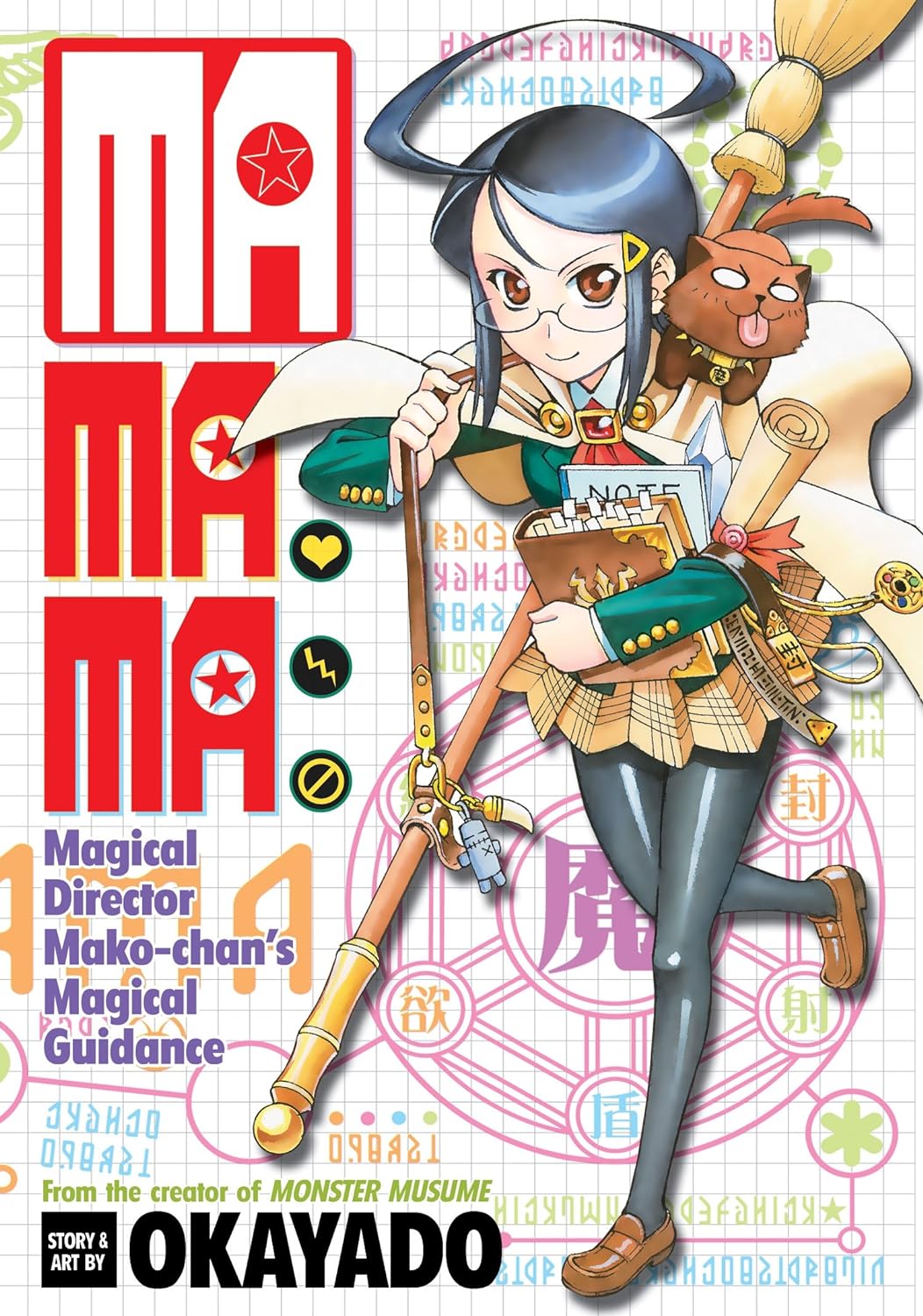 MAMAMA MAGICAL DIRECTOR MAKO CHAN GN VOL 01 (MR)