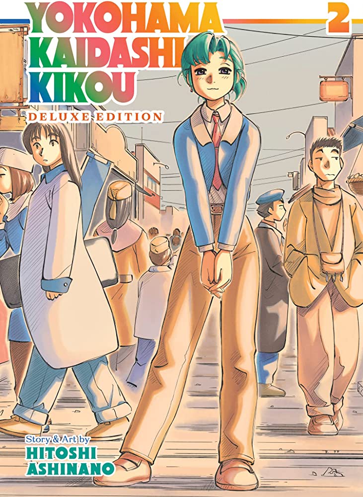 Yokohama Kaidashi Kikou: Omnibus Collection 2