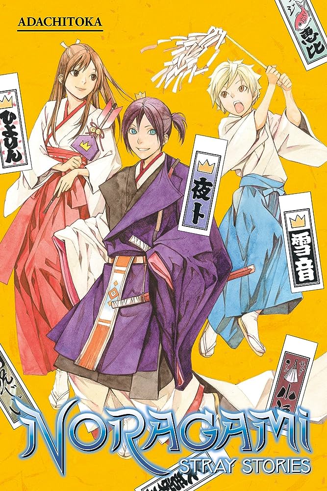 Noragami Stray Stories Graphic Novel