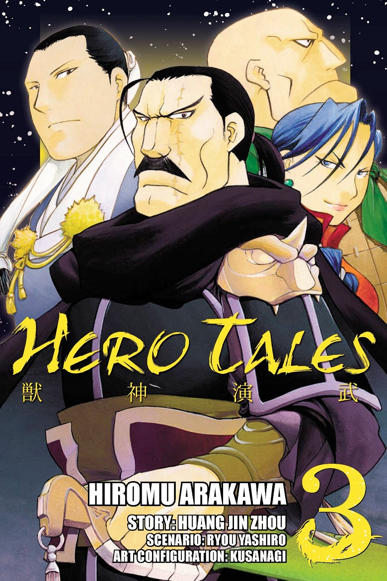 Hero Tales Graphic Novel Volume 03 (Mature)