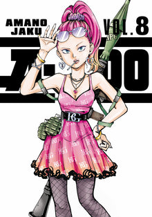 A-Do Volume 8