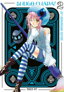 Shugo Chara! 20th Anniversary Edition 2