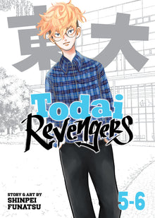 Todai Revengers (Omnibus) Volume. 5-6