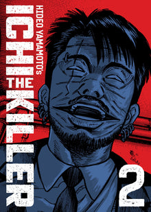 Ichi The Killer (Omnibus) Volume. 2