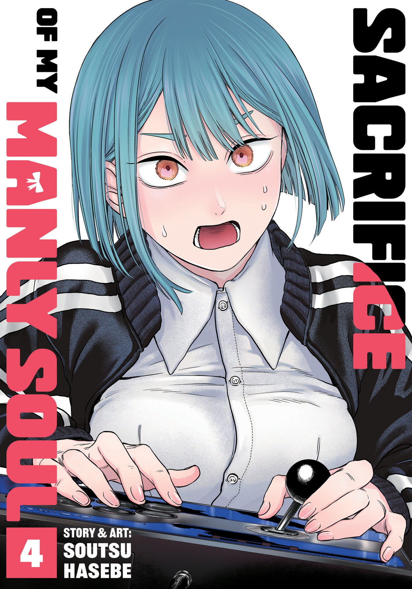 Sacrifice Of My Manly Soul Volume. 4