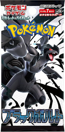 Pokemon Black Bolt sv11B Japanese Booster Pack