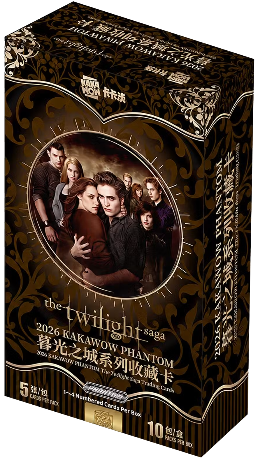 2026 Kakawow Phantom The Twilight Saga Hobby Box