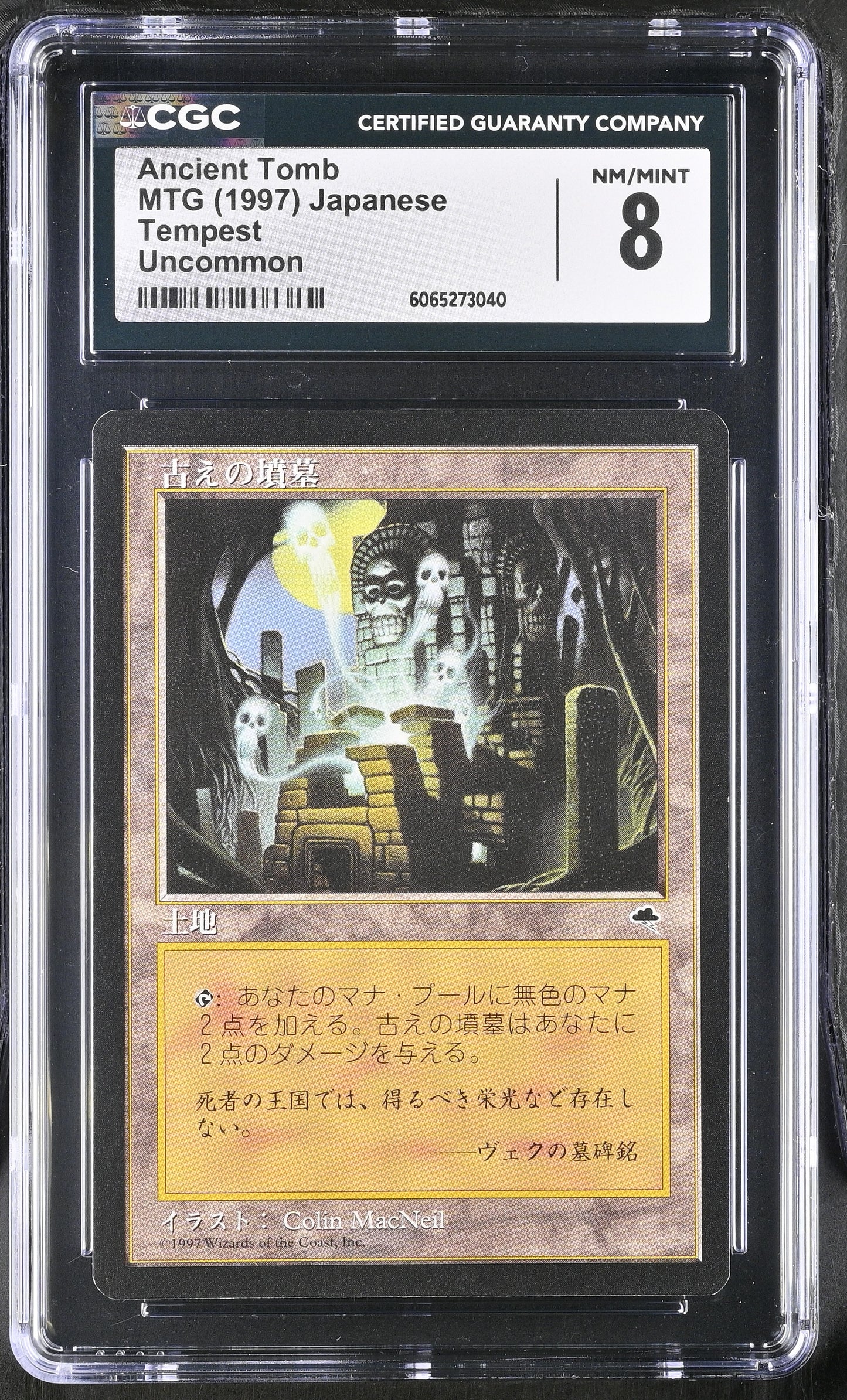 Magic MTG Ancient Tomb [Tempest] (Japanese) Graded CGC 8 NM/Mint