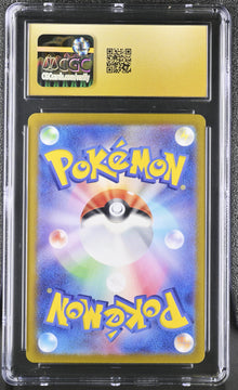Pokemon (2023) Japanese Shroodle (297/190) [Shiny Treasure ex] CGC 10 Pristine