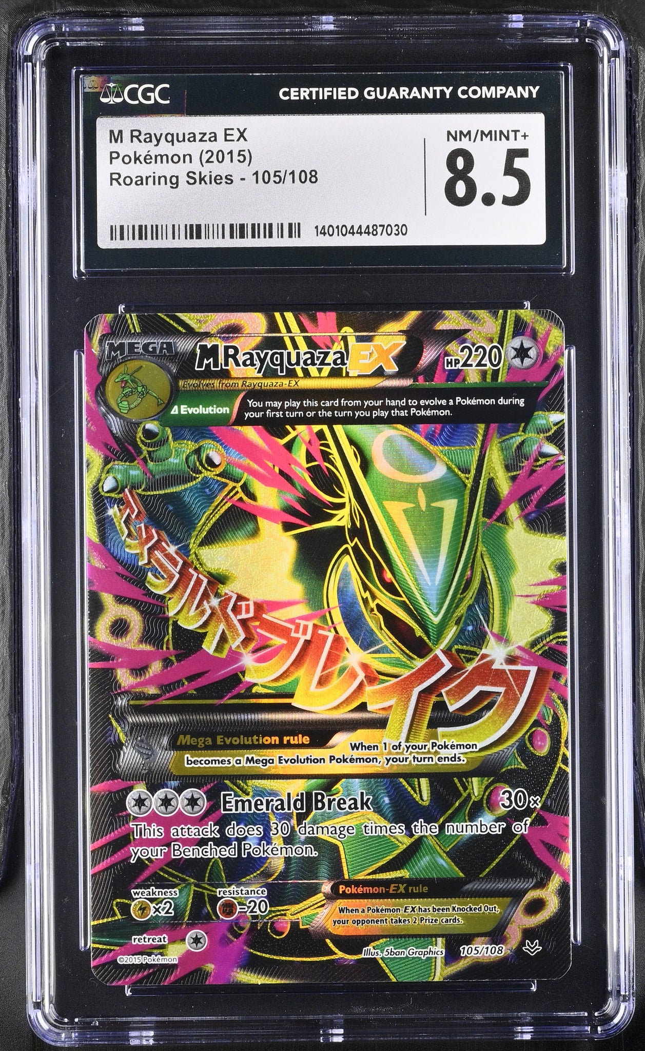 Pokemon M Rayquaza EX 105 popular Full Art