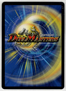 2024 Duel Masters TCG Enter The Dragon Happy New Year 2024 Promo Card