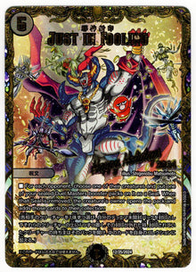 2024 Duel Masters TCG Just In Fooling Happy Holidays 2024 Promo Card