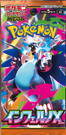 Pokemon Mega Inferno X M2 Japanese Booster Pack