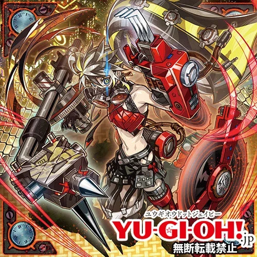 12/07/2025 12:30 PM Yu-Gi-Oh Tournament