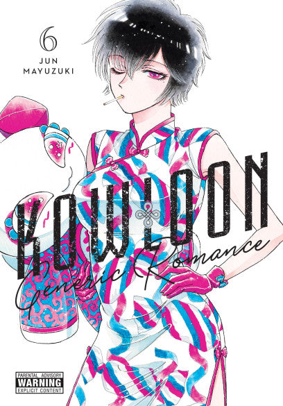 Kowloon Generic Romance Graphic Novel Volume 06