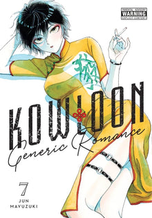Kowloon Generic Romance Graphic Novel Volume 07