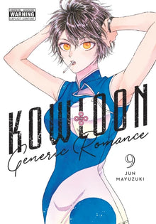 Kowloon Generic Romance Graphic Novel Volume 09