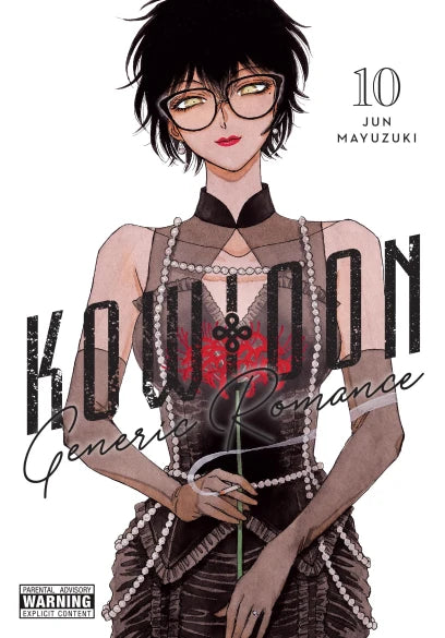 Kowloon Generic Romance Graphic Novel Volume 10